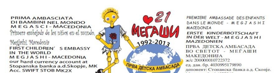 FIRST CHILDREN'S EMBASSY IN THE WORLD MEGJASHI