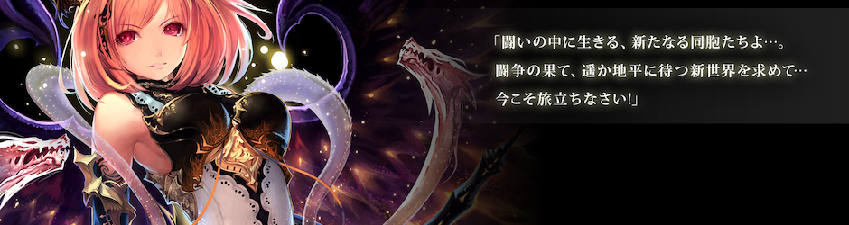 Osu Taiko CrunchDrop