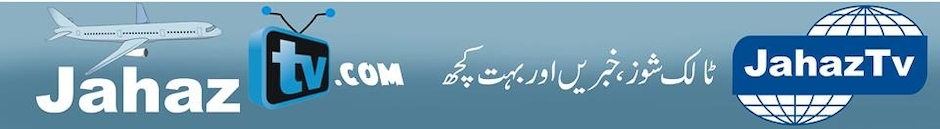 JahazTv