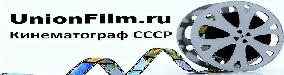 UnionFilm.RU