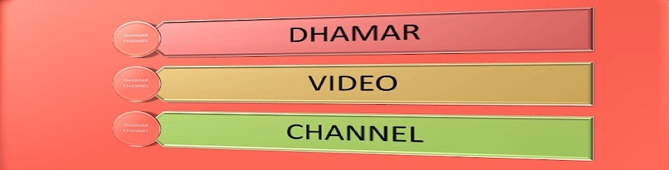 DhamarChannel