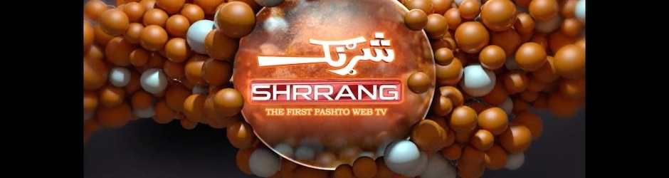 shrrangtv