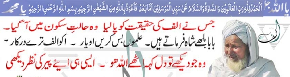 Mohammad Yasir Rasheed