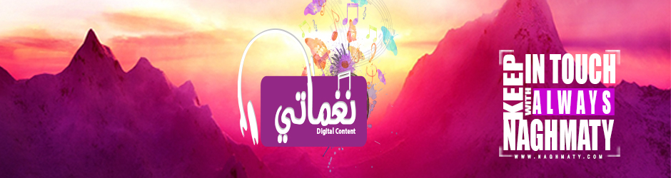 Naghmaty