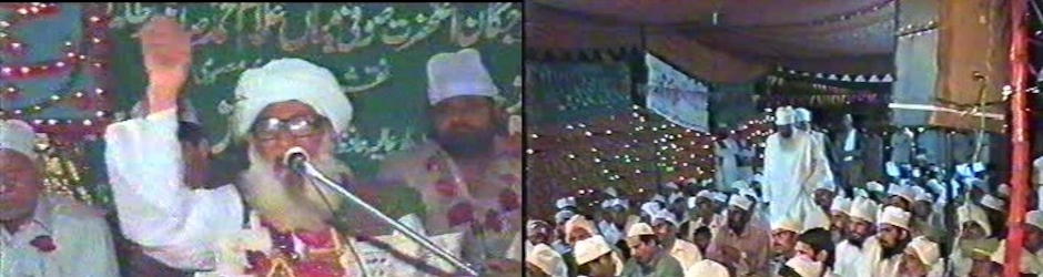 صوفی محمداکرم نقشبندی استانہ شریف فتع پور