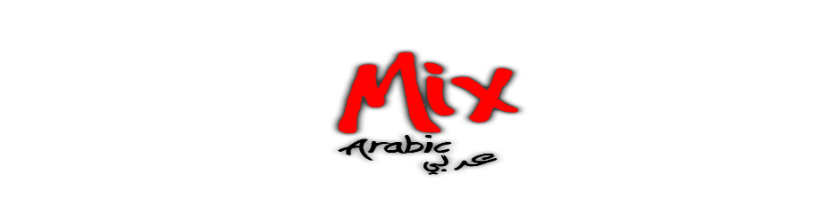 Mix Arabic ( عربي )