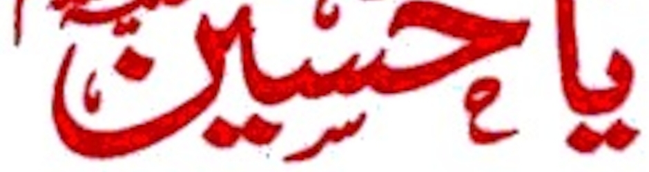 Marriyha Brothers Layyah