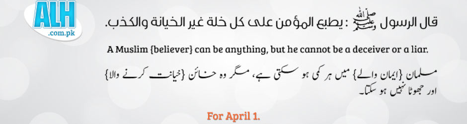 Tariq Jameel Channel