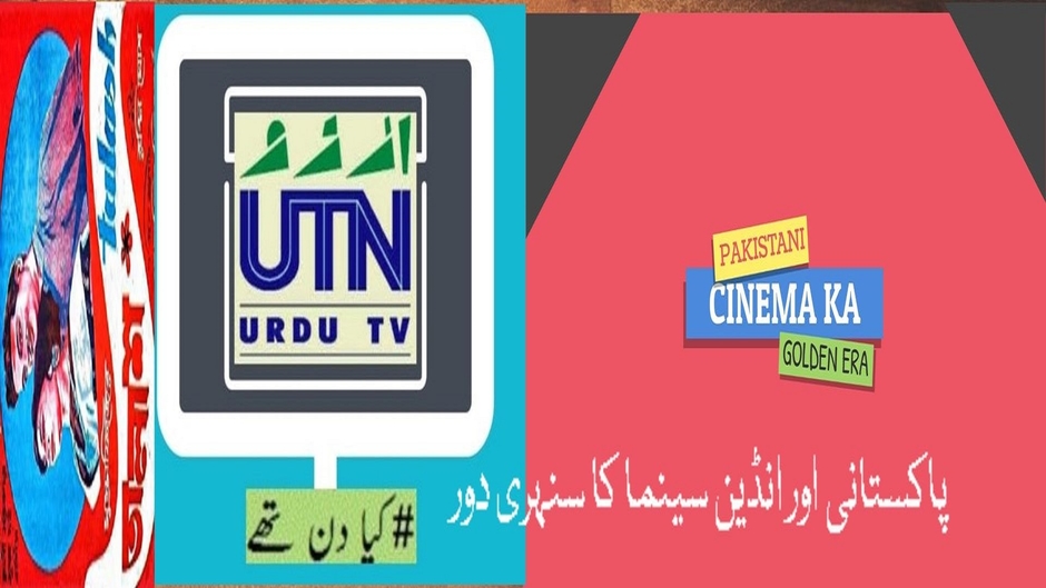 UTN-UrduTV
