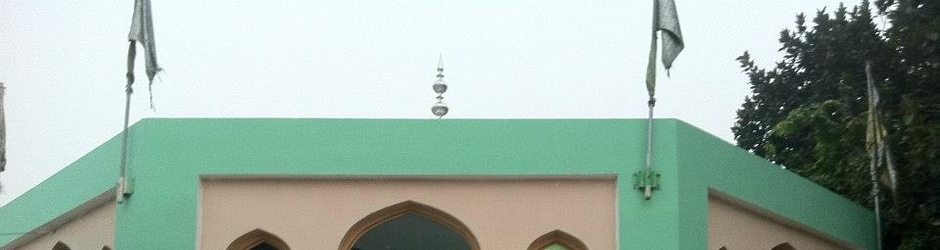 دربارعالیہ گٹی شریف