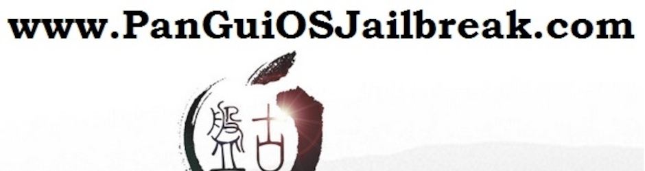 Pangu iOS 7.1.2 Release