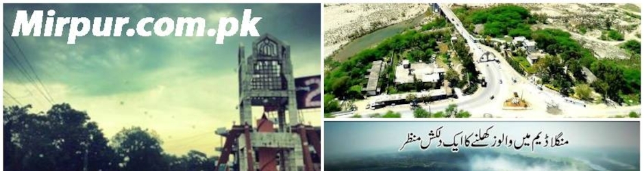 Mirpur.com.pk
