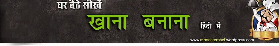 MrMasterChef