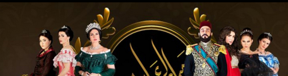 برنامج صبايا الخير ريهام سعيد