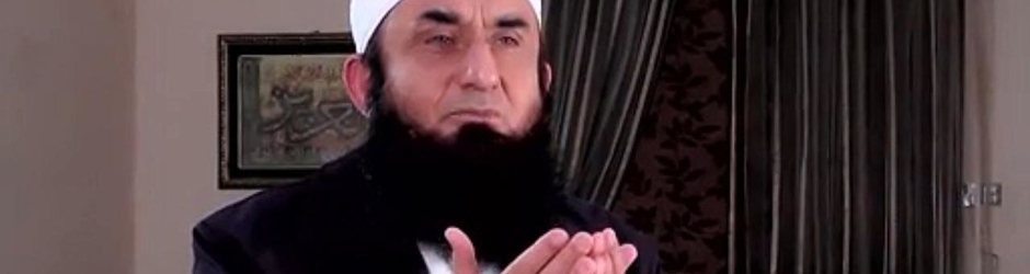 Maulana Tariq Jameel short animated bayans