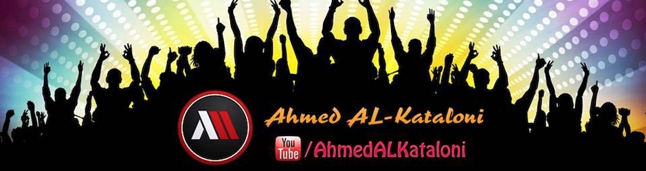 احمد الكتلوني