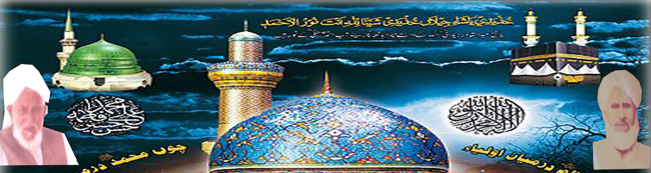 Alsyed islamic channel