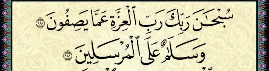 دعاKARIM ANWAR JUMA