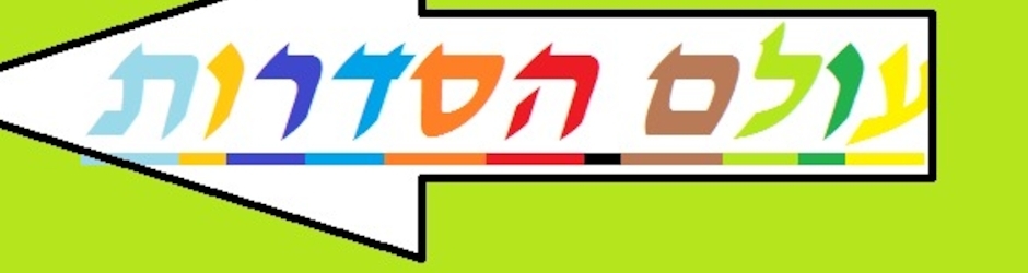 עולם הסדרות (watchvodseries.blogspot.co.il)