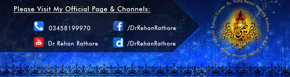 Dr. Rehan Rathore