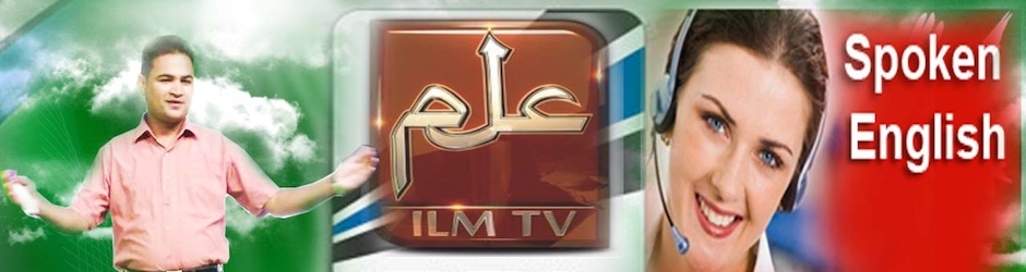 ILMTV