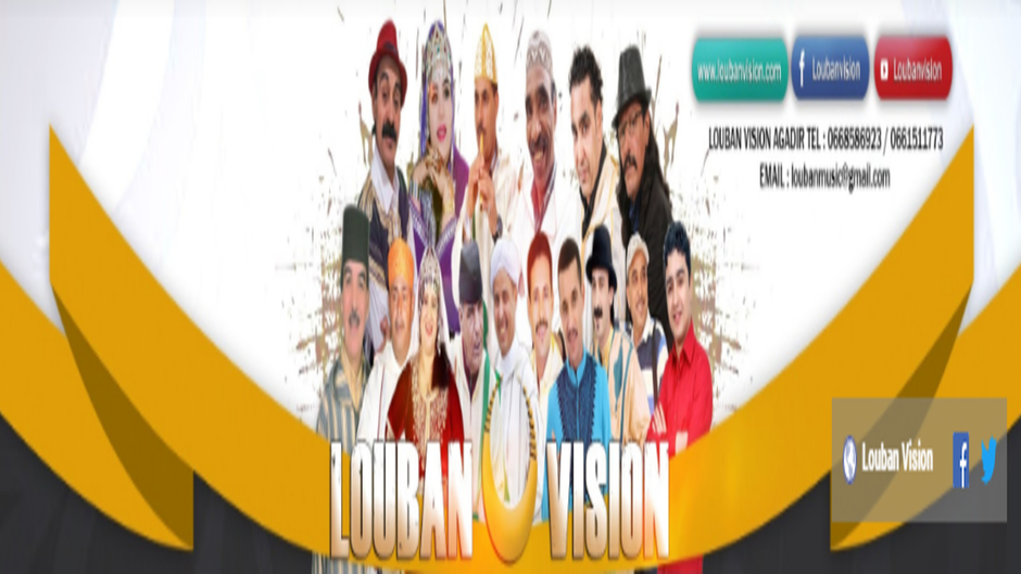 Louban Vision