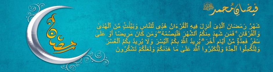 Faizan e Mohammad S.A.W.W