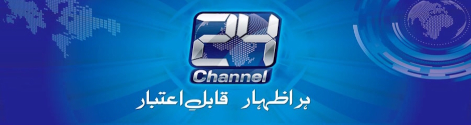 Channel 24 News