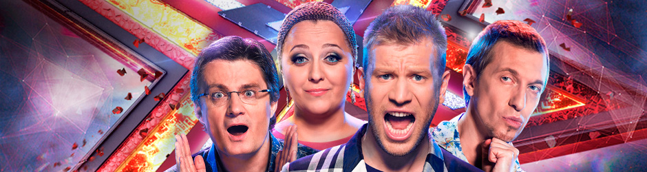 Х-Фактор (СТБ)