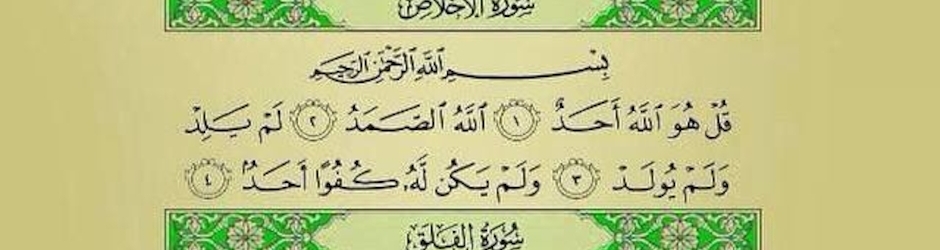 My  DAILY Dua انور کی دعا روزانہ