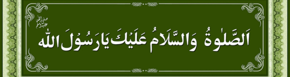 Rizvi Islami Channel