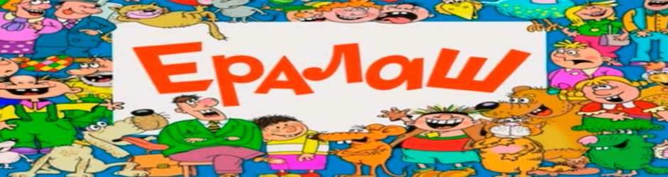 Киножурналы