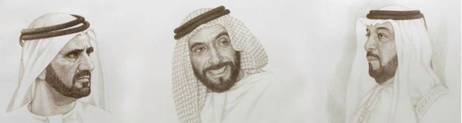 His Excellency's Private Office