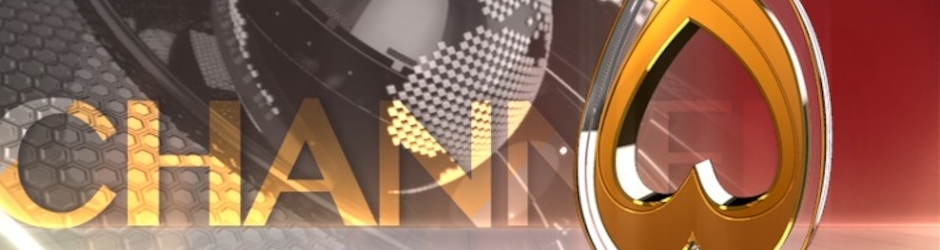 Channel Five Pakistan