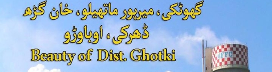 Ghotki District