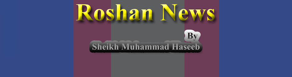 Roshan News !