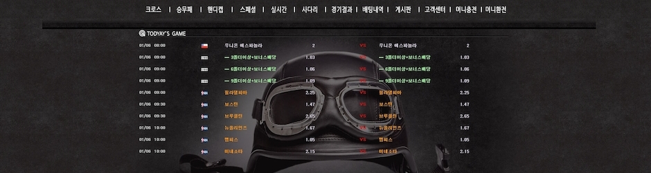 안전 놀이터 추천 안전 놀이터 추천 안전 놀이터 추천 네임드 사다리 패턴