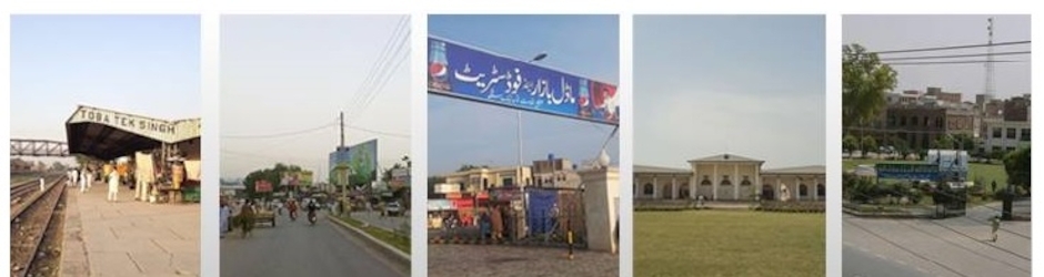 TOBA TEK SINGH VEDIO NEWS