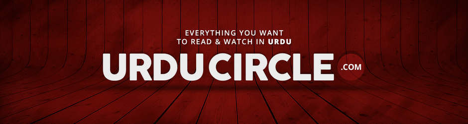 Urdu Circle