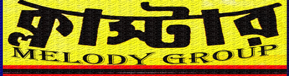 Cluster Melody Group