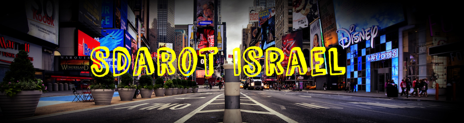 Sdarot-Israel