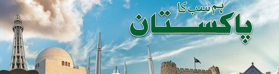 Muisc world official