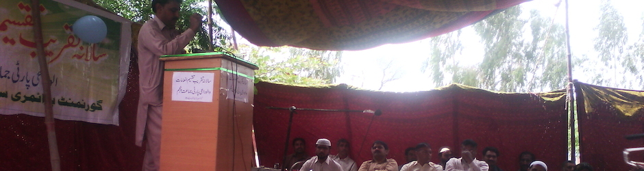 Gulzar Ahmed GPS Maddar Chak 26