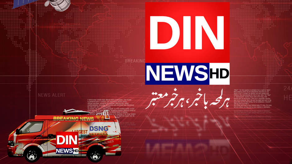 Din News HD