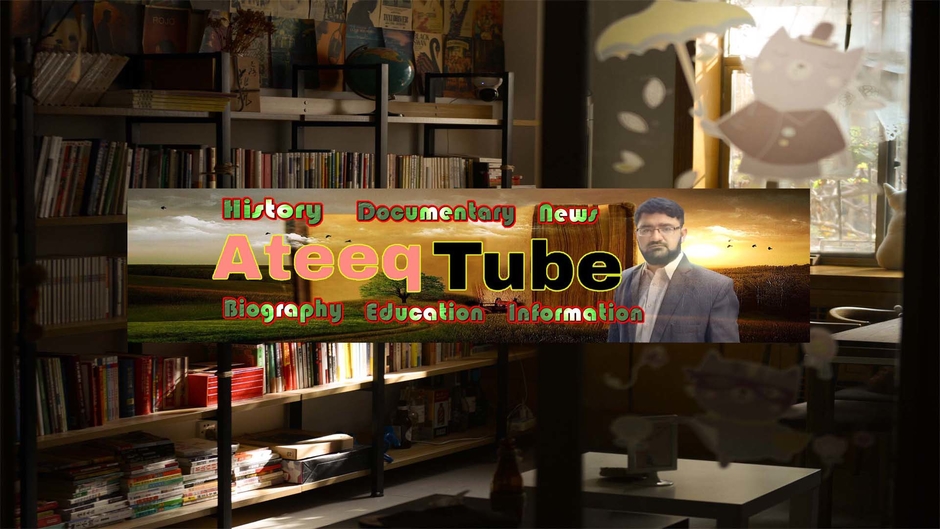 Ateeq Tube