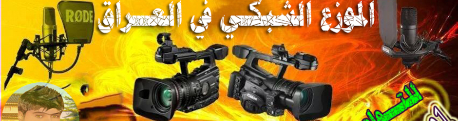 حصريا قناه الخالدي