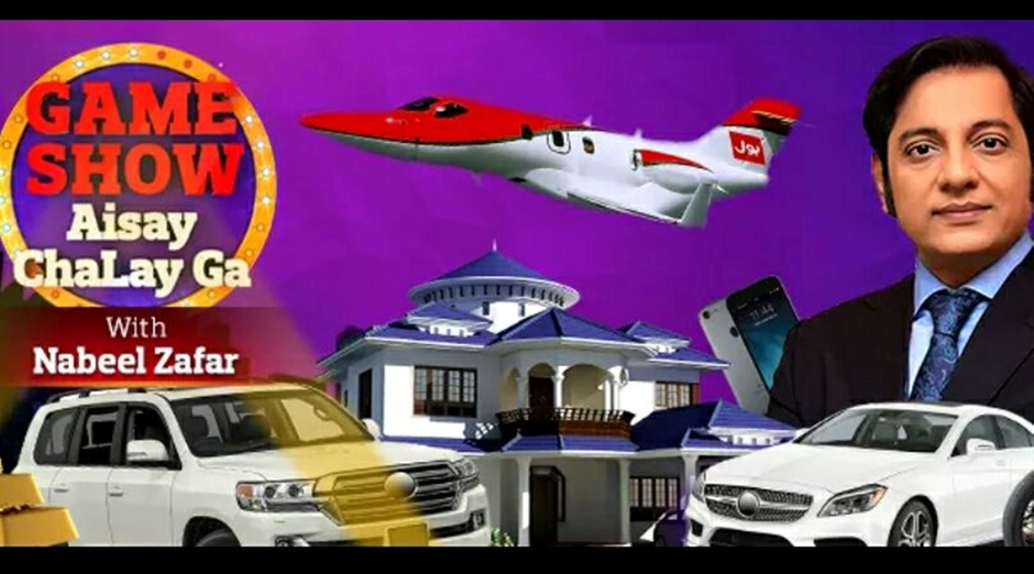 Bol Urdu Selfie Game Live