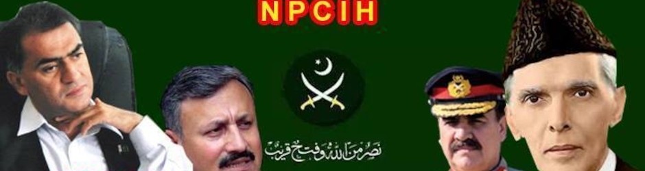 NPCIH PAKISTAN ARMY