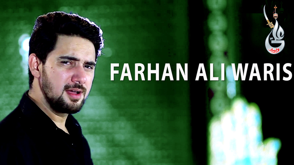 Farhan Ali Waris Official