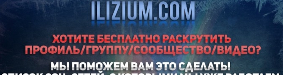 Андроник Лезжов